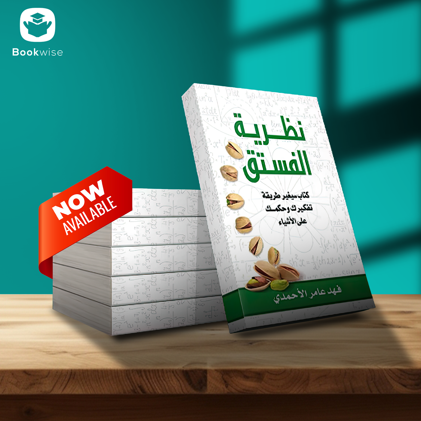 Book Covers & Layouts