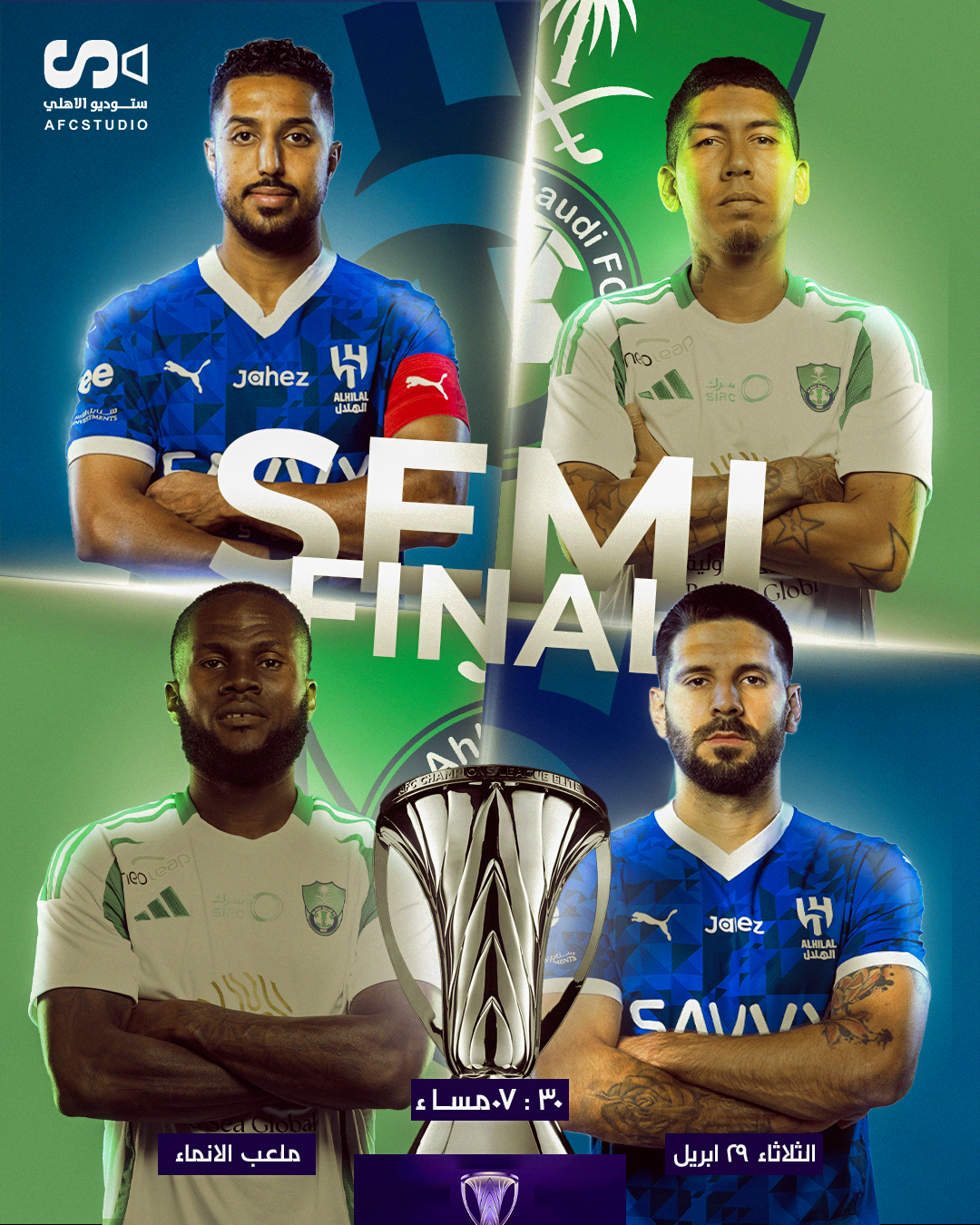 Sports & Football Designs