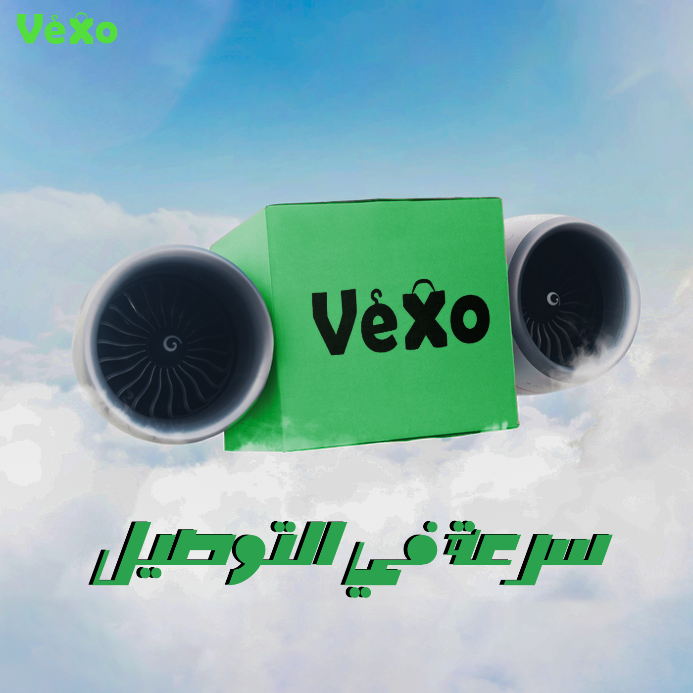 Logistics & Shipping Identity